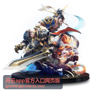 开云app官方入口网页版 账号登录与安全配图