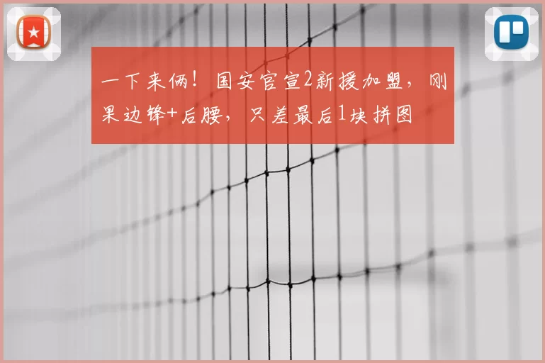 0-3！女乒名将丢冠泪洒赛场：决赛连输三个4-11，勒布伦跳湖庆祝