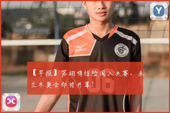 0-2，申花亚冠4连败提前出局，金顺凯23秒送点，外援三叉戟太粗糙