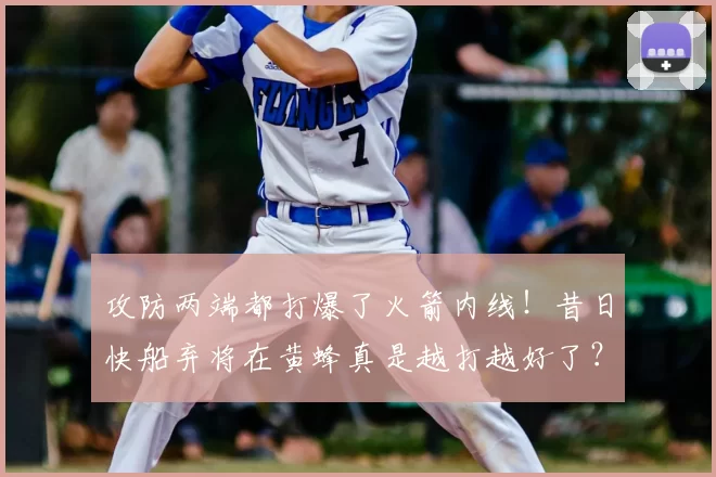 原创 34胜VS32胜！掘金约基奇对决骑士米切尔，谁能笑到最后？