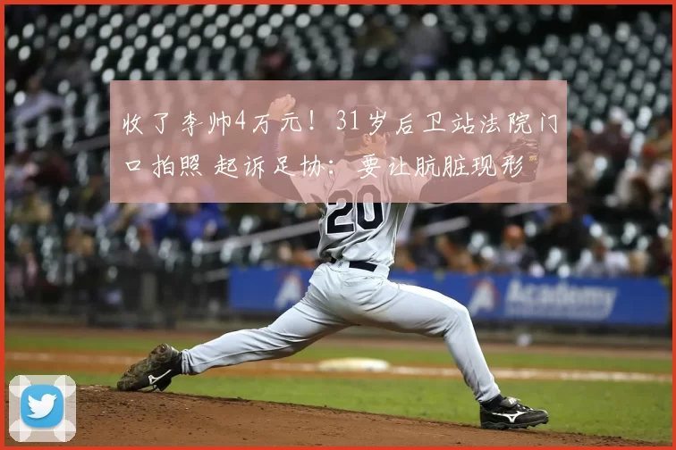 原创 3470万镑引爆期待！曼联抢皇马核心，悬念拉满