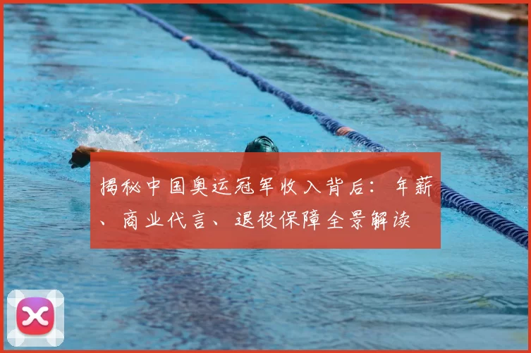 国乒霸榜热搜！王楚钦孙颖莎樊振东位居前三，乒乓球运动成顶流！